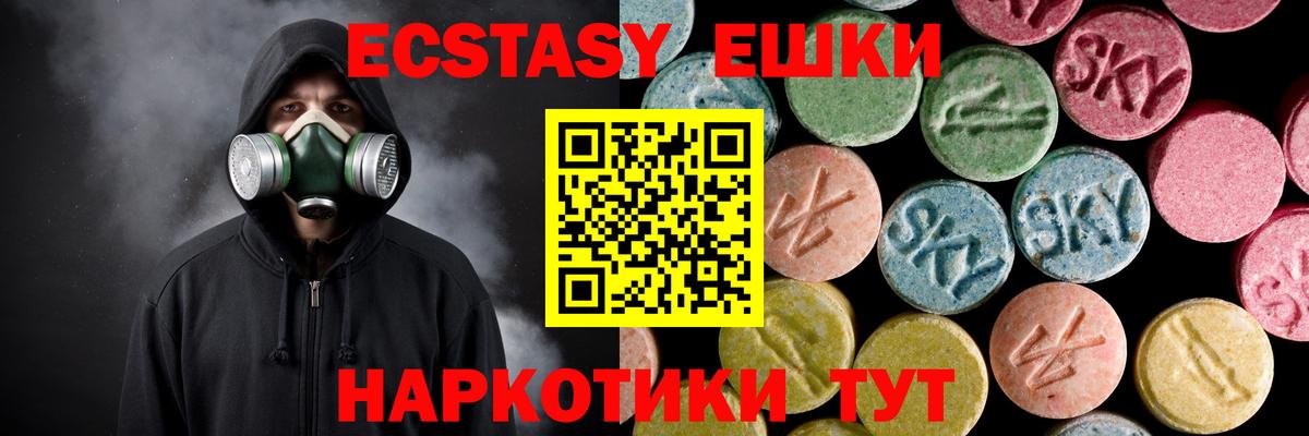 blacksprut зеркало  Вход с VPN  Михайловск  ЭКСТАЗИ 280мг  Экстази 280 MDMA  Ecstasy 