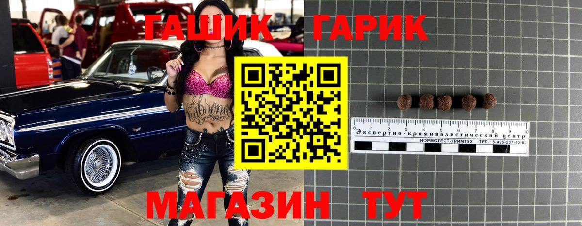 Михайловск  Вход с VPN  Меф МЯУ МЯУ кристаллы  ГАШ  Канабис  А ПВП СК  