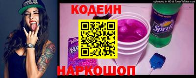 прущий лед Донской