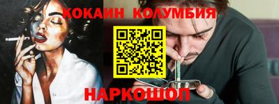 ГАЛЛЮЦИНОГЕННЫЕ ГРИБЫ Донецк