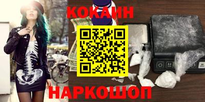 ГАЛЛЮЦИНОГЕННЫЕ ГРИБЫ Донецк