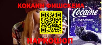 ГАЛЛЮЦИНОГЕННЫЕ ГРИБЫ Донецк