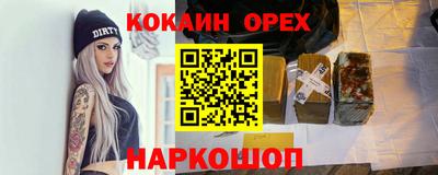 ГАЛЛЮЦИНОГЕННЫЕ ГРИБЫ Донецк