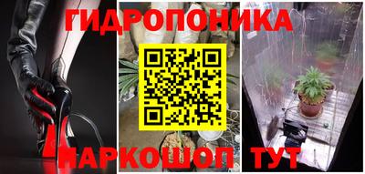 ГАЛЛЮЦИНОГЕННЫЕ ГРИБЫ Донецк