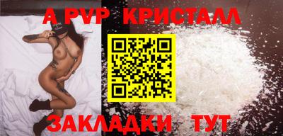 прущий лед Донской