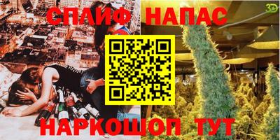 ГАЛЛЮЦИНОГЕННЫЕ ГРИБЫ Донецк