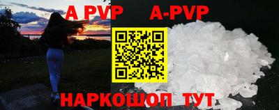 ГАЛЛЮЦИНОГЕННЫЕ ГРИБЫ Донецк