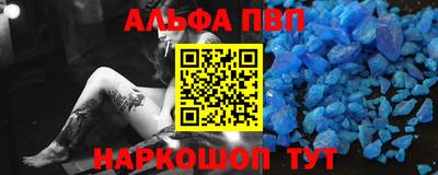 ГАЛЛЮЦИНОГЕННЫЕ ГРИБЫ Донецк