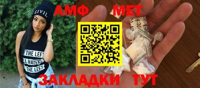 ГАЛЛЮЦИНОГЕННЫЕ ГРИБЫ Донецк