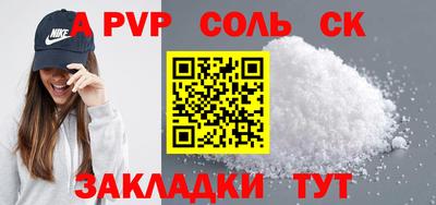 прущий лед Донской
