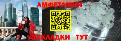прущий лед Донской