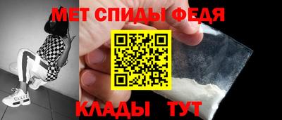 прущий лед Донской