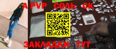 ГАЛЛЮЦИНОГЕННЫЕ ГРИБЫ Донецк