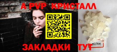 герыч Дубна
