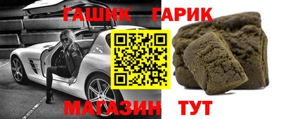 ГАЛЛЮЦИНОГЕННЫЕ ГРИБЫ Донецк