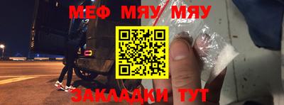 прущий лед Донской