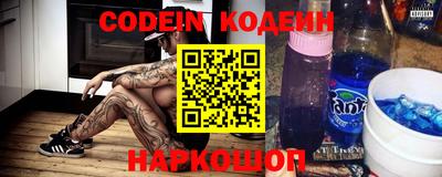 прущий лед Донской