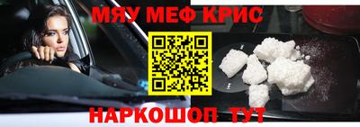 прущий лед Донской