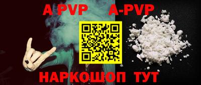 прущий лед Донской
