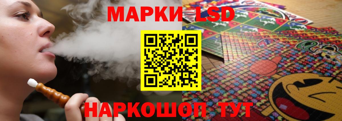 Лсд 25 экстази  Вход с VPN  Михайловск  LSD-25 экстази кислота  Лсд 25 экстази кислота 