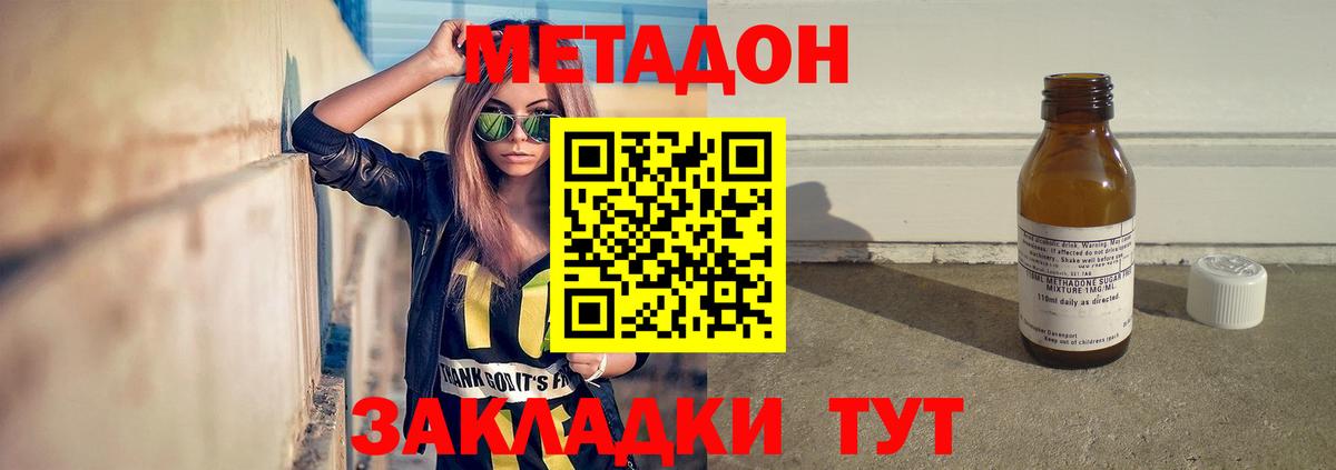 Гашиш Михайловск
