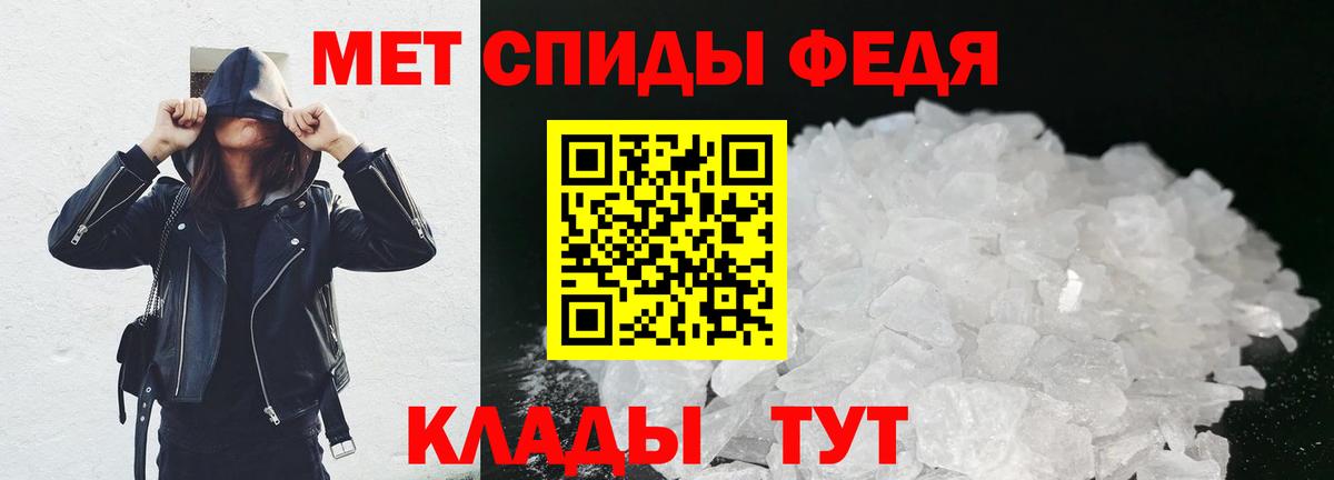 Михайловск  МЕТАМФЕТАМИН винт  МЕТАМФЕТАМИН винт  Вход с VPN 