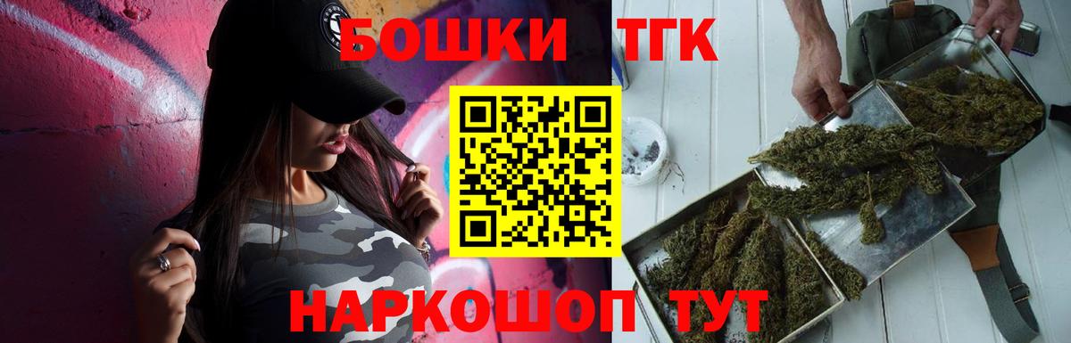 Шишки марихуана OG Kush Михайловск
